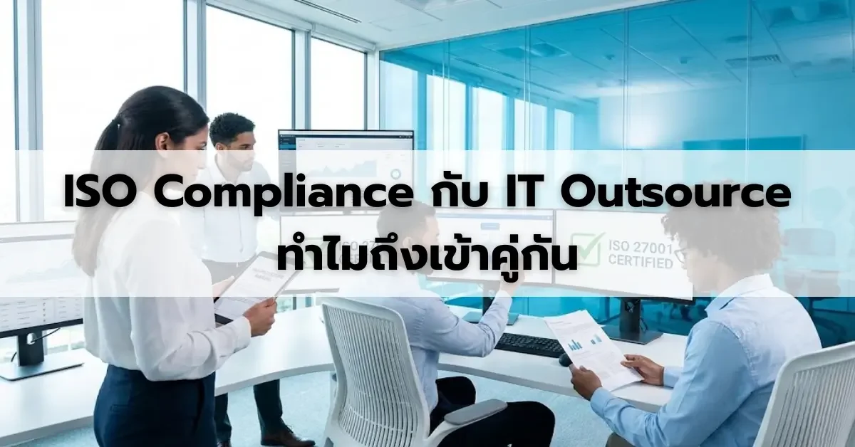 ISO 27001 IT outsourcing services Thailand for SME businesses