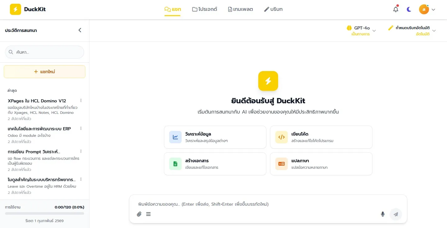 AI Portal DuckKIT AI