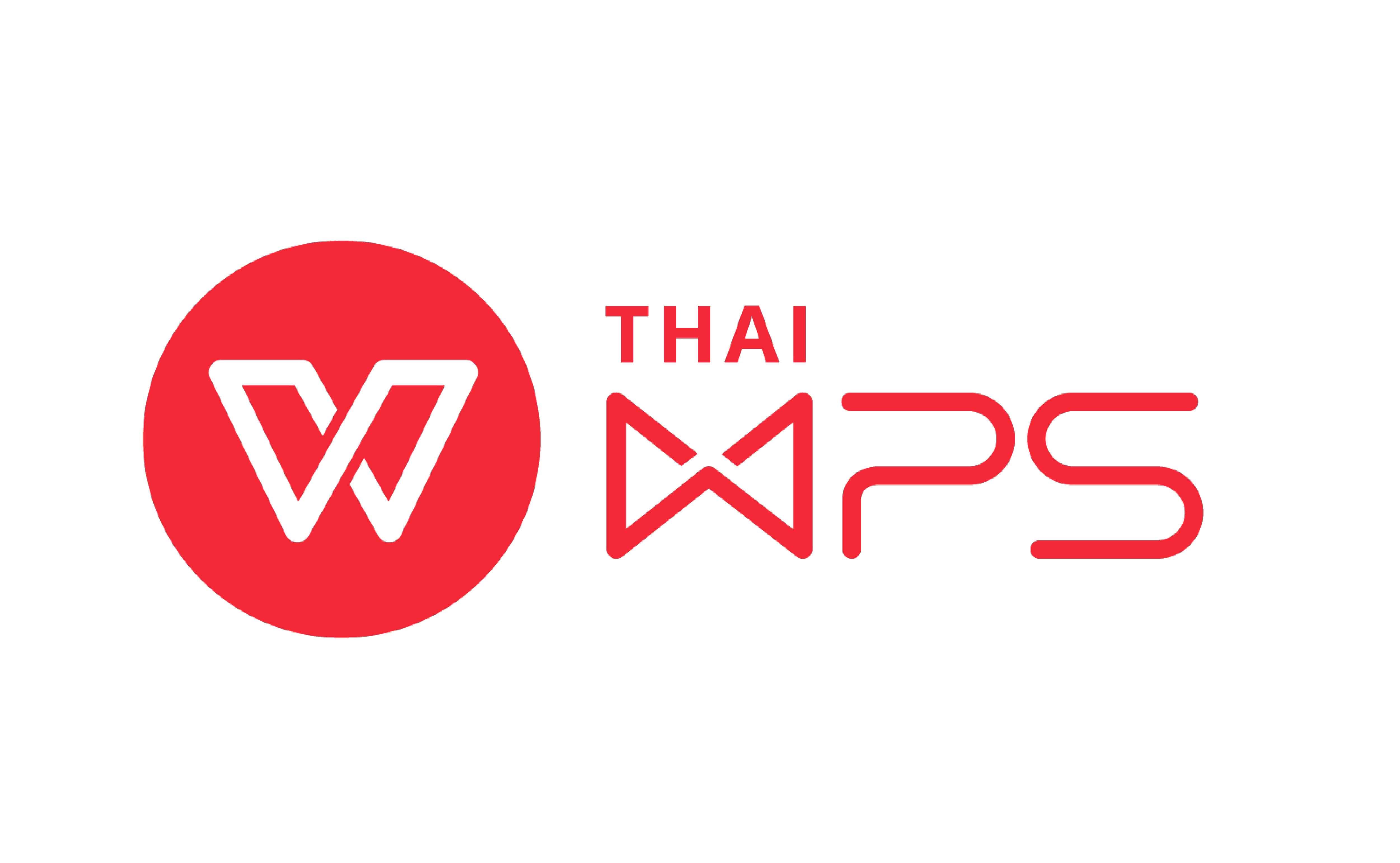WPS Office