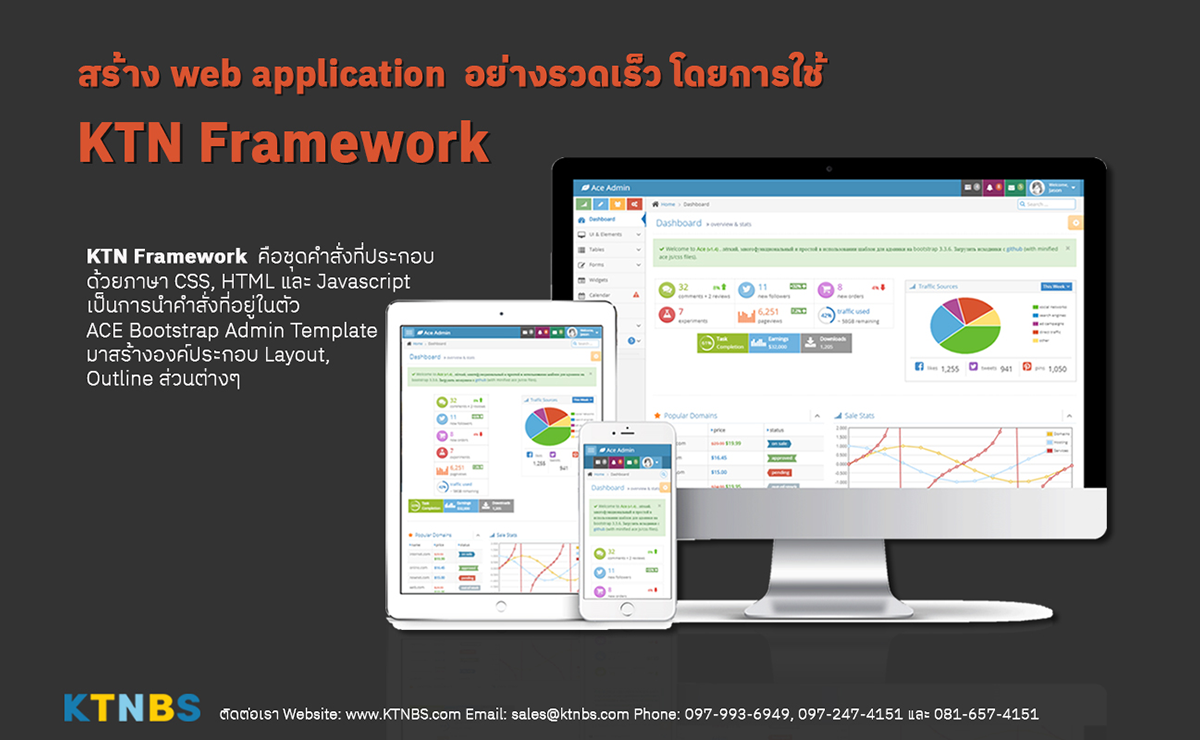 KTN Framework
