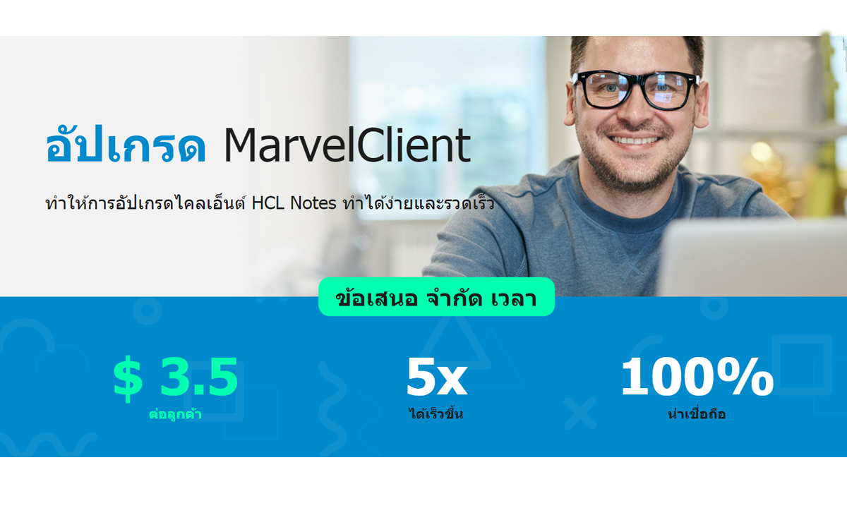 Marvel Client