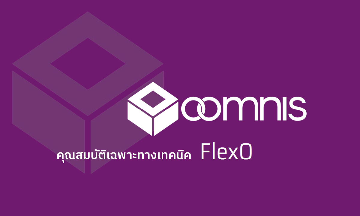 Technical specifications FlexO